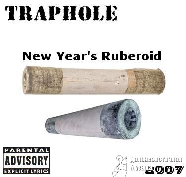 Traphole - New Years Ruberoid