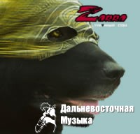 �������� ���� - Zorro