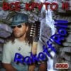 �� �����!!! - RakoffRoll
