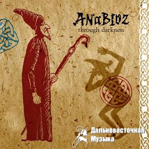 Anabioz - Through Darkness