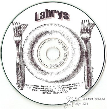 ���������� � ������������ - LABRIS (���������� � ���������)
