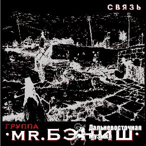 MR.����� - �����