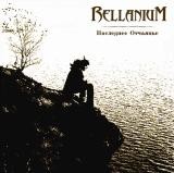 RellaniuM - ��������� ��������