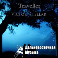 Victor Stellar - Traveller