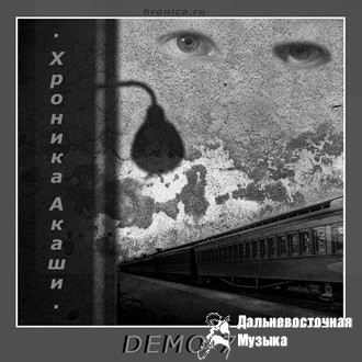 ������� ����� - Demo 7