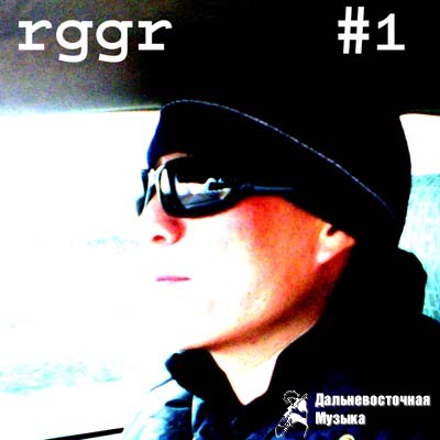 RGGR - �1