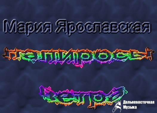 ����� ����������� - �������� �����