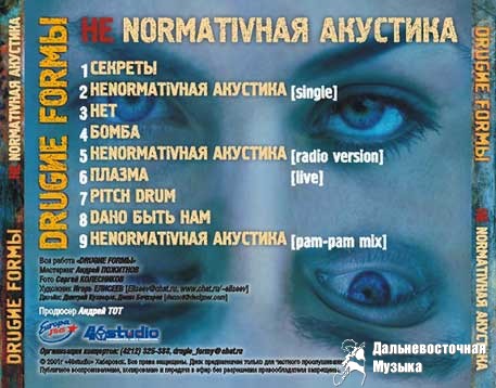 ������ ����� - �� NORMATIV��� ��������