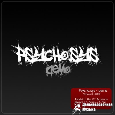 Psycho.sys - Demo