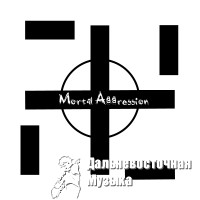 Mortal Agression - ��� ������ ������