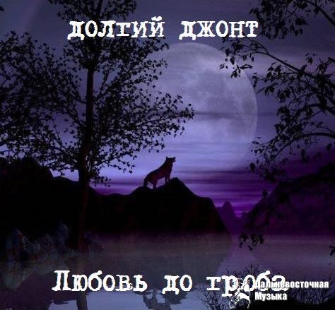 ������ ����� - ������ �� �����