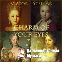 Victor Stellar - Charm of your eyes