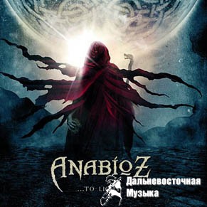 Anabioz - ...To Light