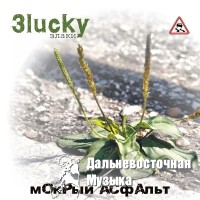 ������ ������� - 3lucky