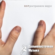 RSP Community - �����