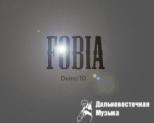 Fobia - Demo10