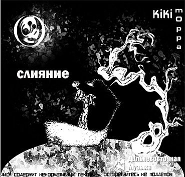 KIKImOppa - �������