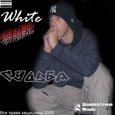 White - ������