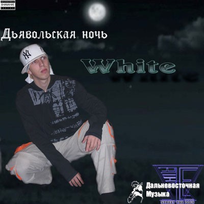 White - ����������� ����