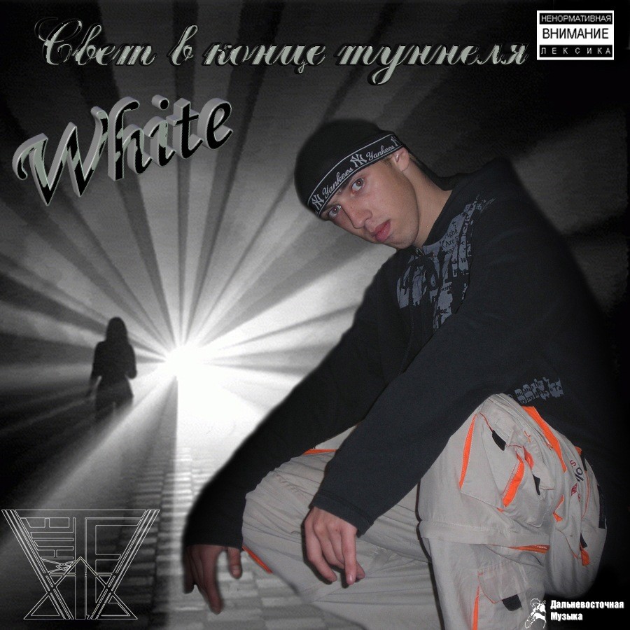 White - ���� � ����� �������