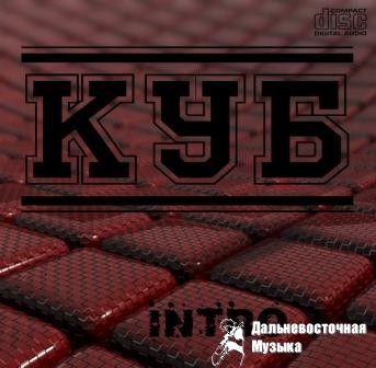 ��� (���.��@�) - Intro