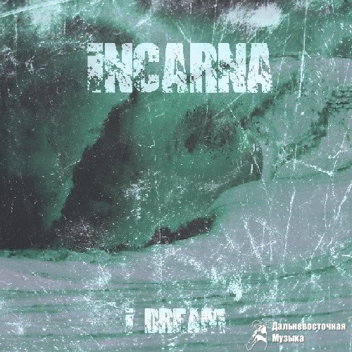 Incarna - � ���� ���[EP]