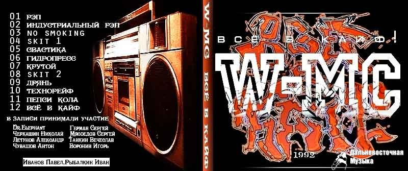 P.W&DEE - W-MC  ��� � ����!