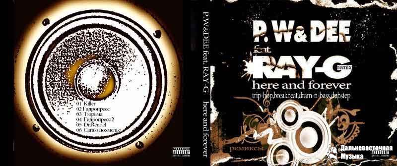P.W&DEE - P.W&DEE featDJ.RAY-G here and forever