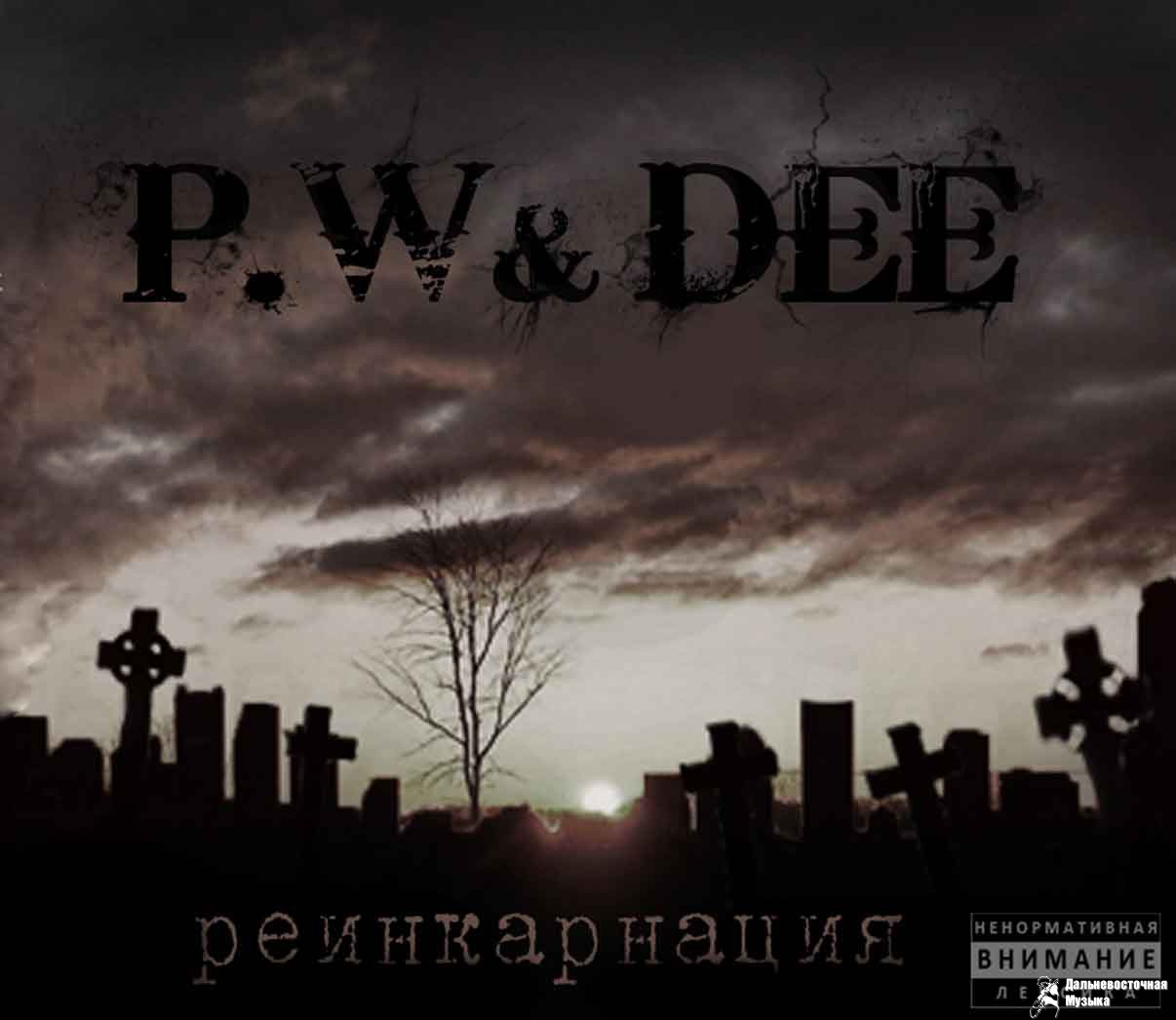 P.W&DEE - P.W&DEE  ������������