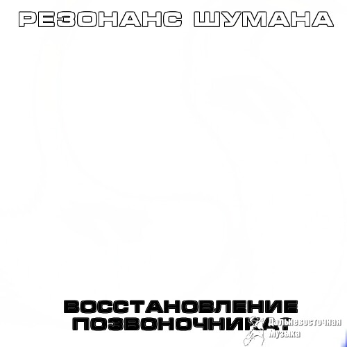 ������� ������ - �������� ������ - �������������� ������������