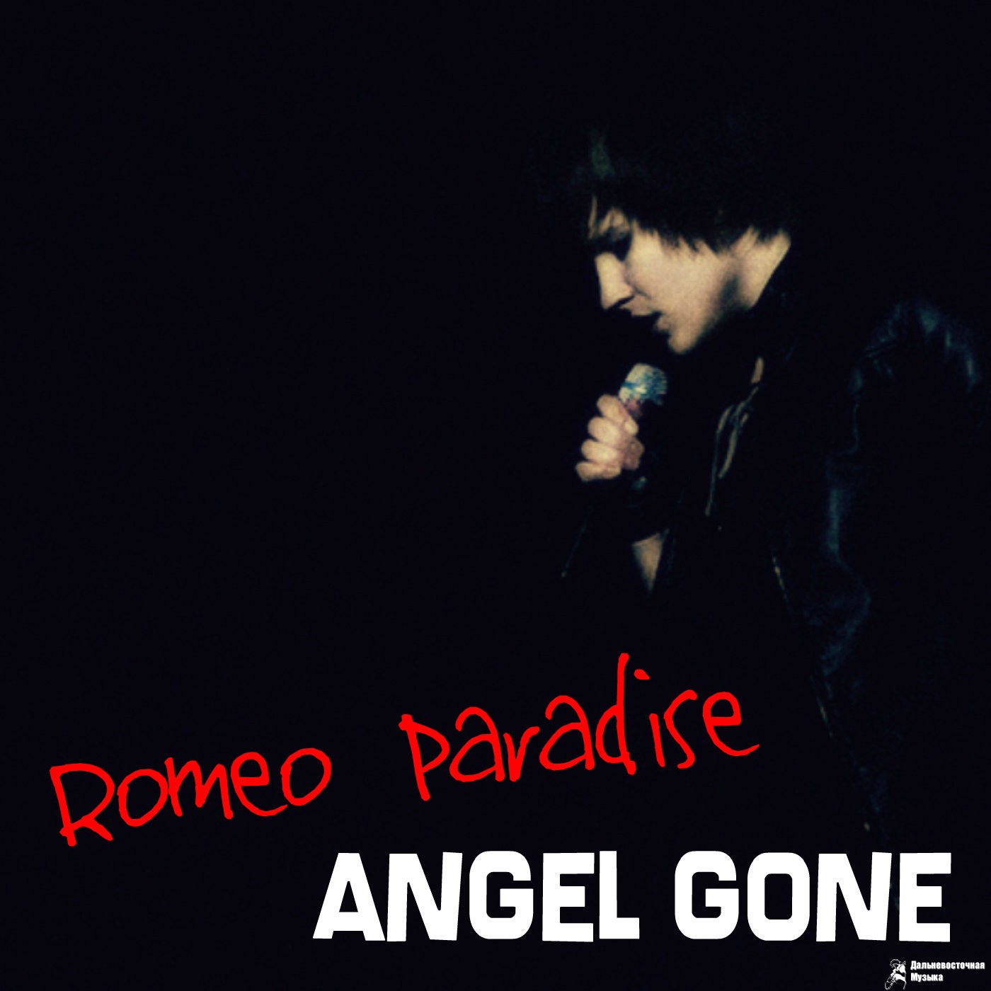 Romeo Paradise - Angel Gone (Single)