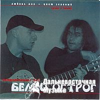 ����� ������ - ������ ��� - ���� �������