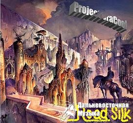 Project OraCool - Road Silk