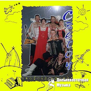 ������ - ������ neofolk project