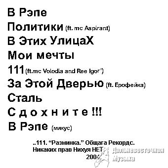 �.�.�. - ��������