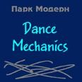  - Dance Mechanics