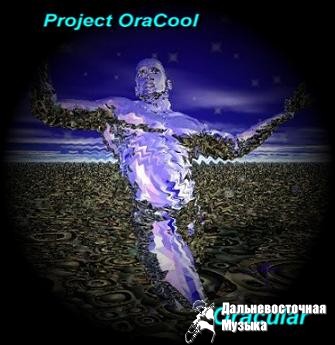 Project OraCool - Oracular