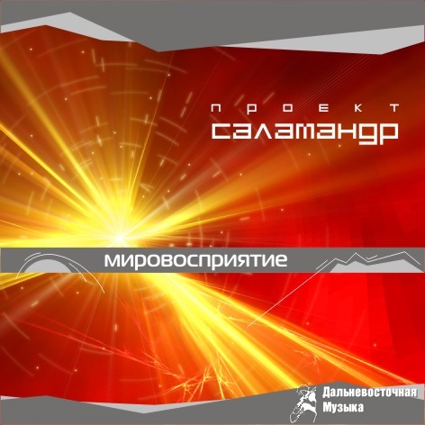 ������ ��������� - ��������������