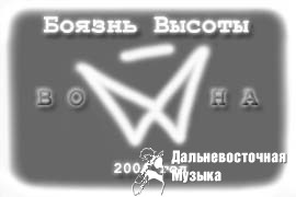 ������ ������ - ����� (live at Moscow 2004)