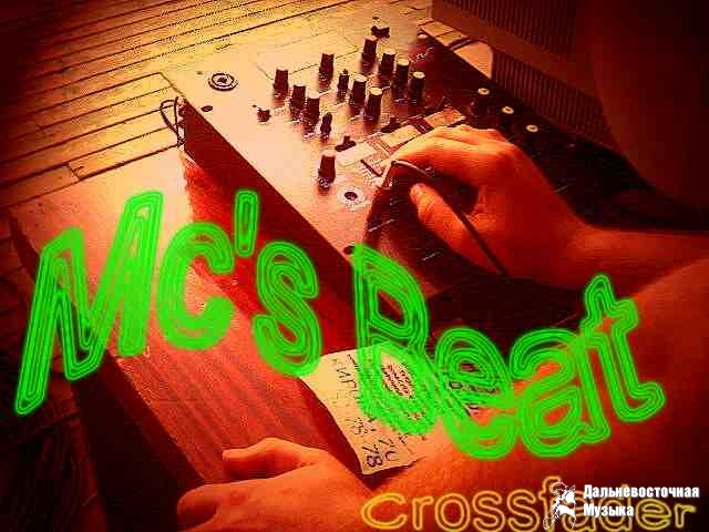 Mcs Beat - Crossfader
