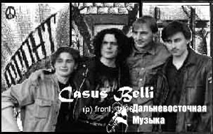 ������ ����� 1996
