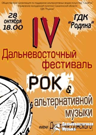 Nightwish - IV ��������� ��� � �������������� ������ � ����� �.��������