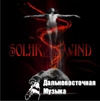 ����� �������� - Azafest 2009 (AZIRIS, SOLAR WIND � ��.)