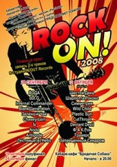 Basil D Nissen - Rock On � 2 � ������������