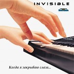 INVISIBLE - 5