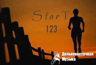 Start 123 - 4