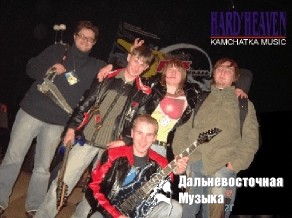 HARDHEAVEN - 2