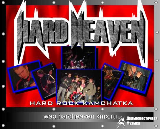 HARDHEAVEN - 3