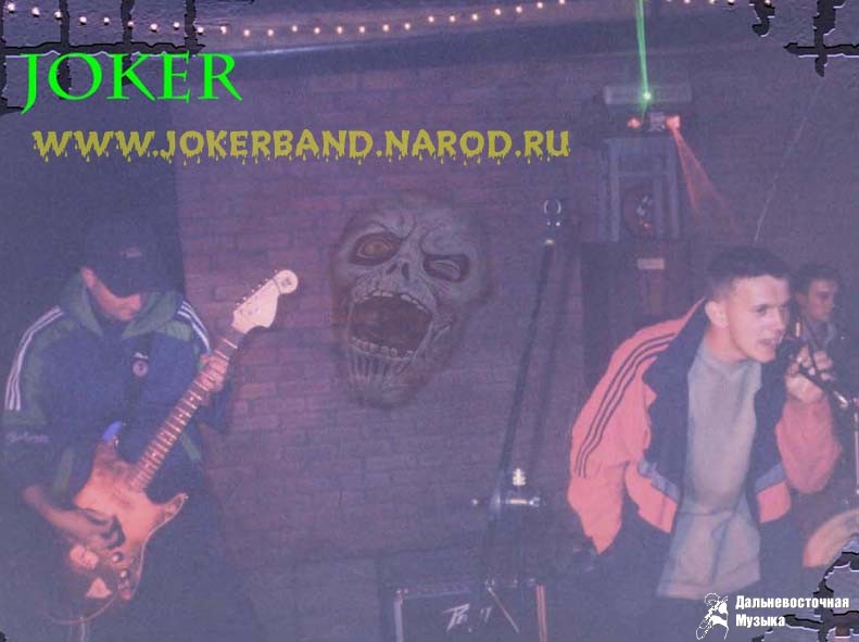 -JOKER- - 1
