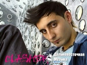 CLASHER&CLINIQUE - 2